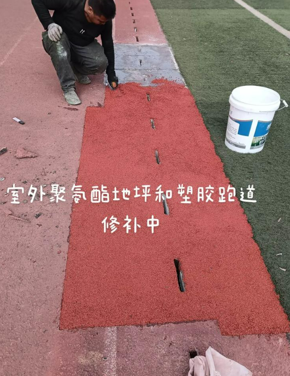 米东球场地面翻新维修，核心是先诊断破损